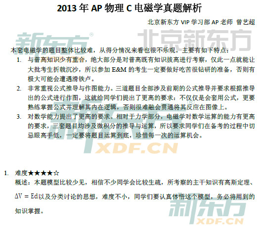 APԇ}2013APC늴ŌW}